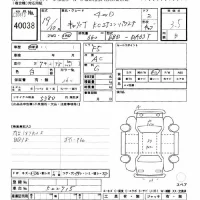 Suzuki CARRY TRUCK лот № 40038 оценка 3.5  с аукциона в Японии 10