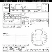 Suzuki CARRY TRUCK лот № 70004 оценка 4  с аукциона в Японии 10