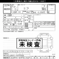 Daihatsu MIRA лот № 80200 оценка ***  с аукциона в Японии 3