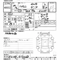 Daihatsu HIJET TRUCK лот № 40002 оценка 3.5  с аукциона в Японии 10