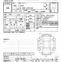 Subaru STELLA лот № 86 оценка 4.5  с аукциона в Японии 11