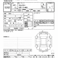 Subaru FORESTER лот № 5282 оценка 4.5  с аукциона в Японии 11