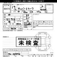 Subaru SAMBAR лот № 80476 оценка ***  с аукциона в Японии 3
