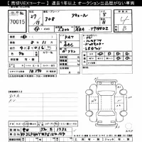 Peugeot 308 лот № 70015 оценка 4  с аукциона в Японии 10