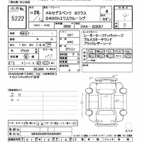 Mercedes-Benz S CLASS лот № 5222 оценка 4  с аукциона в Японии 11
