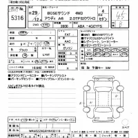 Audi A6 лот № 5316 оценка 4.5  с аукциона в Японии 11