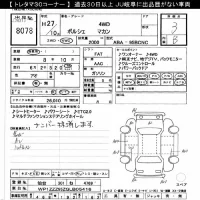 Porsche MACAN лот № 8078 оценка 3  с аукциона в Японии 11