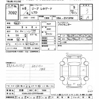 Chrysler JEEP RENEGADE лот № 7092 оценка 3  с аукциона в Японии 11