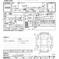 Chrysler JEEP WRANGLER лот № 5464 оценка R  с аукциона в Японии 11