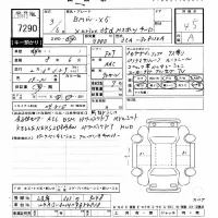 BMW X5 SERIES лот № 7290 оценка 4.5  с аукциона в Японии 11