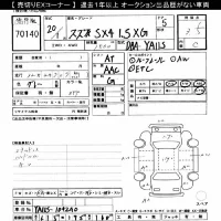 Suzuki SX-4 лот № 70140 оценка 3.5  с аукциона в Японии 10