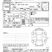 Smart FORFOUR лот № 7025 оценка 4.5  с аукциона в Японии 11