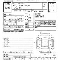 Renault KANGOO лот № 5398 оценка 4  с аукциона в Японии 11