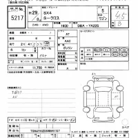 Suzuki SX-4 лот № 5217 оценка 4.5  с аукциона в Японии 11