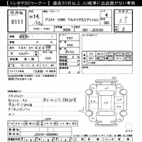 Toyota ARISTO лот № 8111 оценка 3.5  с аукциона в Японии 11