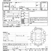 Mazda AXELA лот № 10019 оценка 3  с аукциона в Японии 8