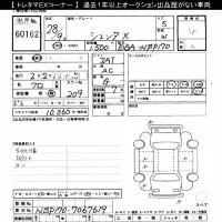 Toyota SIENTA лот № 60162 оценка 4  с аукциона в Японии 10