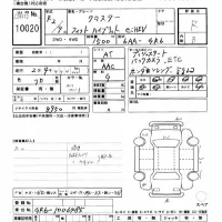 Honda FIT лот № 10020 оценка R  с аукциона в Японии 8