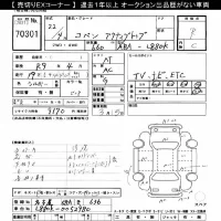 Daihatsu Copen лот № 70301 оценка R  с аукциона в Японии 9