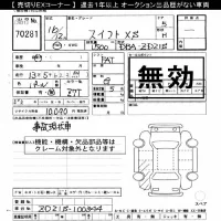 Suzuki SWIFT лот № 70281 оценка ***  с аукциона в Японии 10