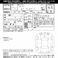 Jaguar XF SERIES лот № 90001 оценка 4.5  с аукциона в Японии 10