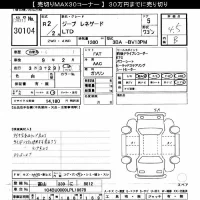 Chrysler JEEP RENEGADE лот № 30104 оценка 4.5  с аукциона в Японии 10