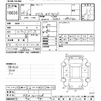 Audi A4 лот № 10036 оценка 3.5  с аукциона в Японии 8