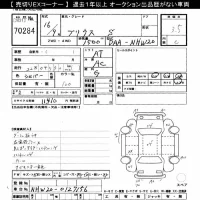 Toyota Prius лот № 70284 оценка 3.5  с аукциона в Японии 10