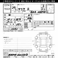 Toyota AQUA лот № 70324 оценка 3.5  с аукциона в Японии 10