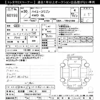 Toyota HIACE лот № 60198 оценка 3.5  с аукциона в Японии 10