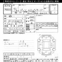 Toyota PASSO лот № 70333 оценка R  с аукциона в Японии 10