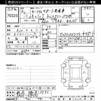 Suzuki CARRY TRUCK лот № 70326 оценка 4  с аукциона в Японии 10