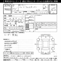 Mazda FLAIR лот № 70322 оценка 3.5  с аукциона в Японии 10