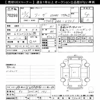 Nissan FUGA лот № 70298 оценка 4  с аукциона в Японии 10