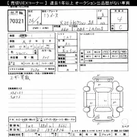 Daihatsu MIRA E S лот № 70321 оценка 4  с аукциона в Японии 10
