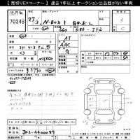 Honda N BOX PLUS лот № 70348 оценка 3  с аукциона в Японии 10