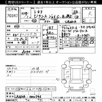 Toyota PIXIS JOY лот № 70347 оценка R  с аукциона в Японии 10