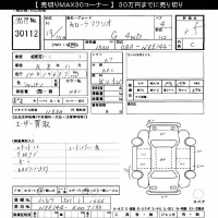 Toyota COROLLA AXIO лот № 30112 оценка 3.5  с аукциона в Японии 10