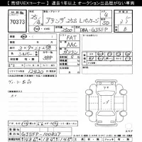 Mazda ATENZA SEDAN лот № 70373 оценка 3.5  с аукциона в Японии 10