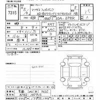 Mazda MAZDA3 лот № 7315 оценка 3.5  с аукциона в Японии 10