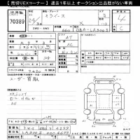 Daihatsu MIRA E S лот № 70389 оценка 4  с аукциона в Японии 10