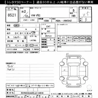 Volkswagen POLO лот № 8521 оценка 4.5  с аукциона в Японии 10