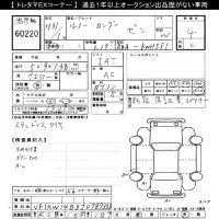 Renault KANGOO лот № 60220 оценка 4  с аукциона в Японии 10