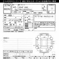 Volvo V60 лот № 60242 оценка 4  с аукциона в Японии 10