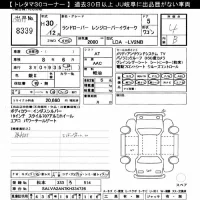 Rover RANGE ROVER лот № 8339 оценка 4  с аукциона в Японии 11