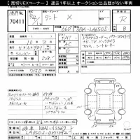 Daihatsu TANTO лот № 70411 оценка R  с аукциона в Японии 10