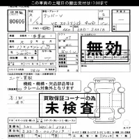 Subaru SAMBAR лот № 80606 оценка ***  с аукциона в Японии 3