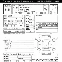 Toyota HILUX SURF лот № 8421 оценка 3.5  с аукциона в Японии 10