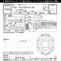 Nissan CLIPPER RIO лот № 70382 оценка 3.5  с аукциона в Японии 10