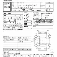 Mazda MAZDA3 лот № 10064 оценка R  с аукциона в Японии 10